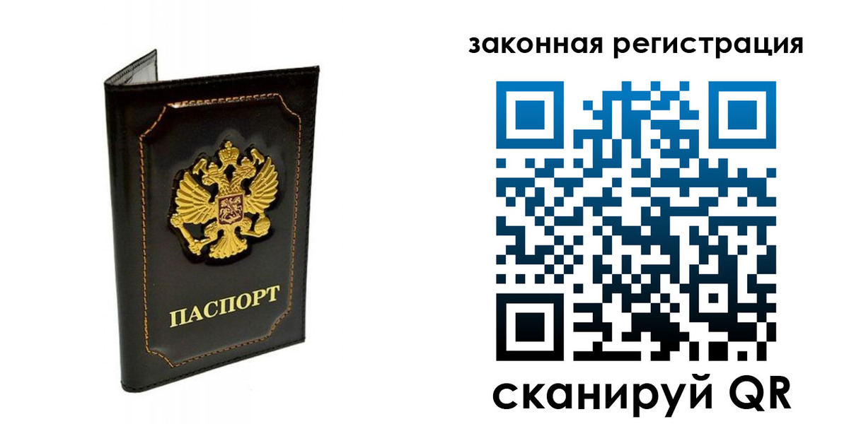 временная регистрация для школы в Каменск-Шахтинском