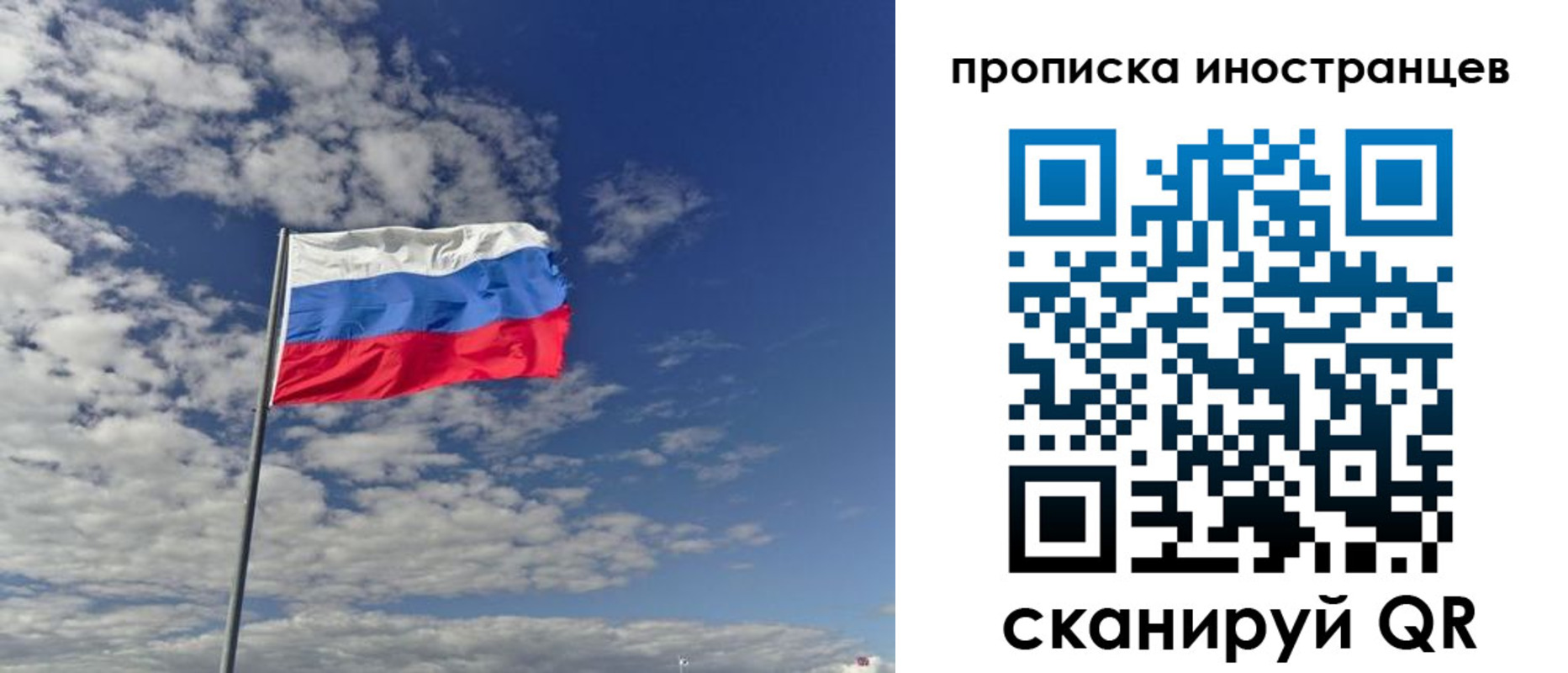 прописка для военкомата в Каменск-Шахтинском