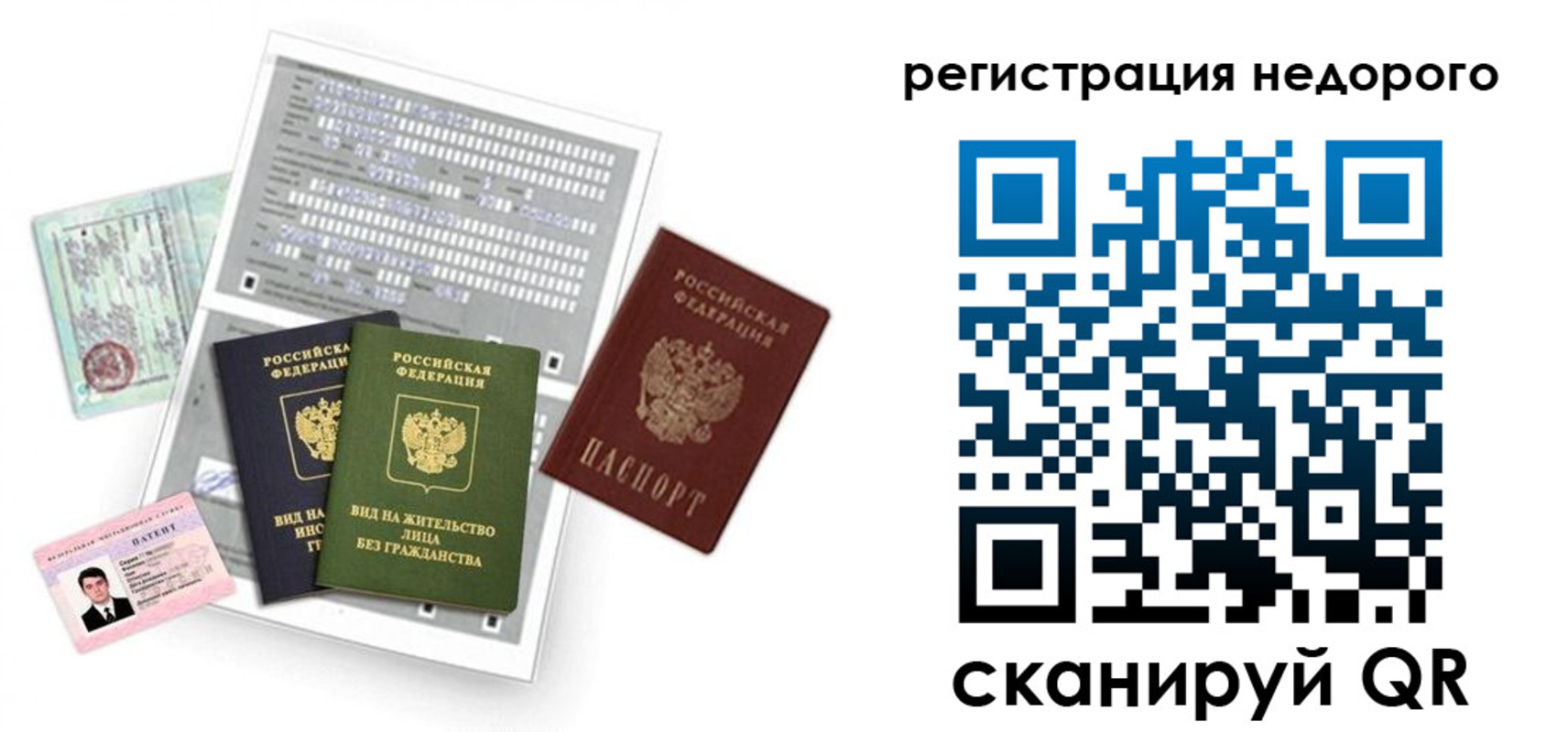 временная регистрация госуслуги в Каменск-Шахтинском