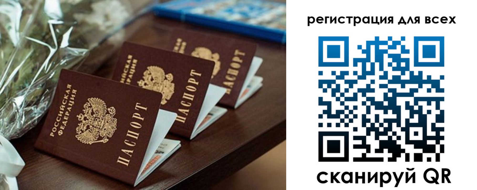 временная регистрация поиск в Каменск-Шахтинском