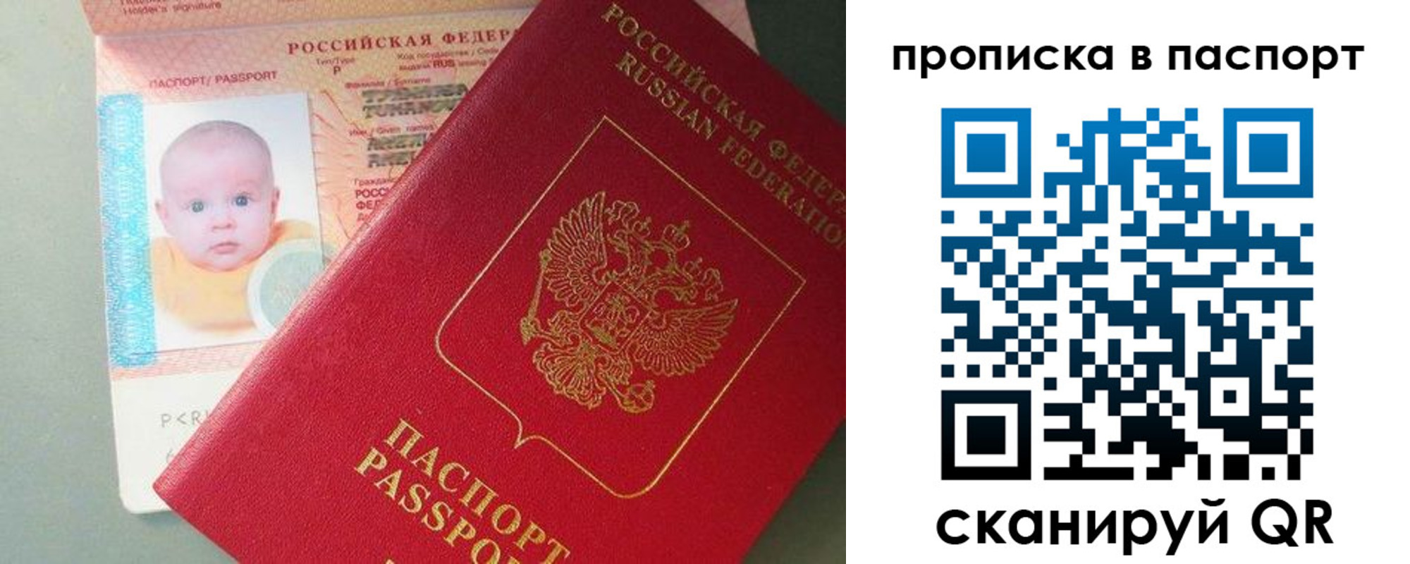 миграционный учет в Каменск-Шахтинском